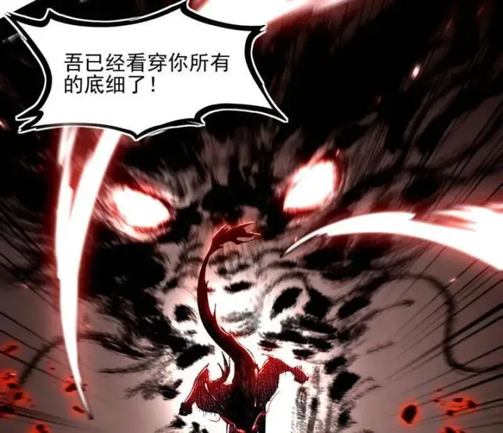 《我为邪帝》第543话 衰运下的顿悟，长生霸拳LV6图56