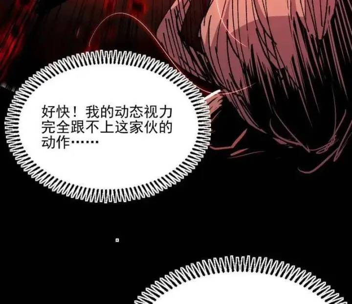《我为邪帝》第543话 衰运下的顿悟，长生霸拳LV6图58