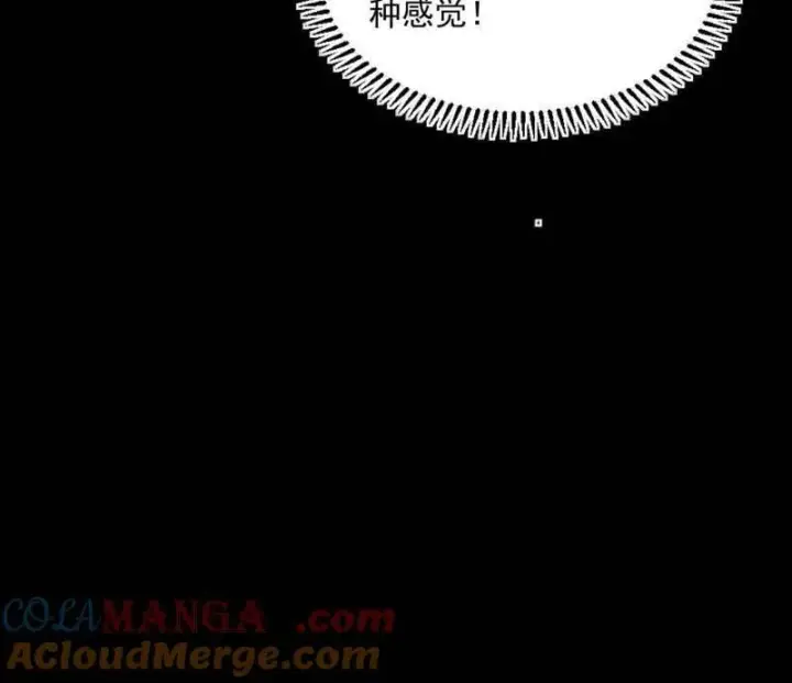 《我为邪帝》第543话 衰运下的顿悟，长生霸拳LV6图69