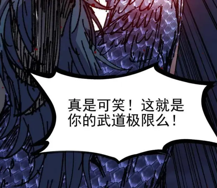 《我为邪帝》第543话 衰运下的顿悟，长生霸拳LV6图74