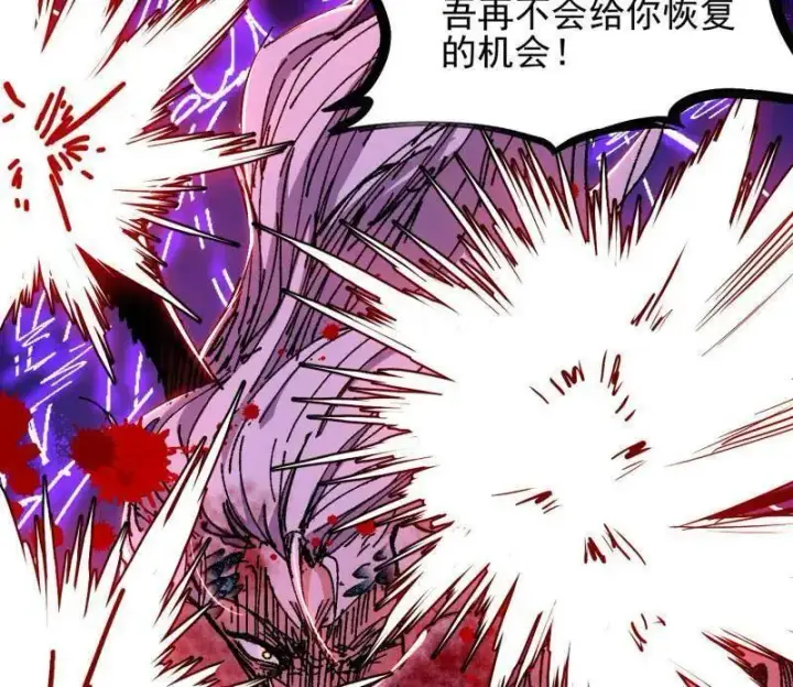 《我为邪帝》第543话 衰运下的顿悟，长生霸拳LV6图78