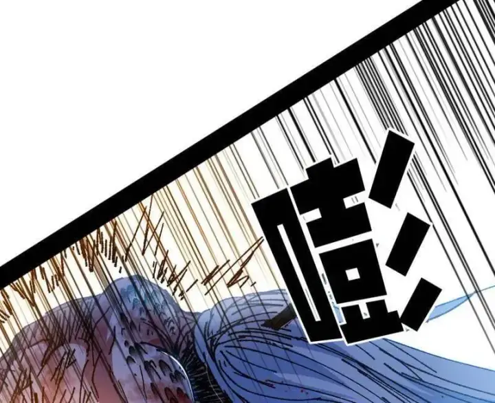 《我为邪帝》第543话 衰运下的顿悟，长生霸拳LV6图96