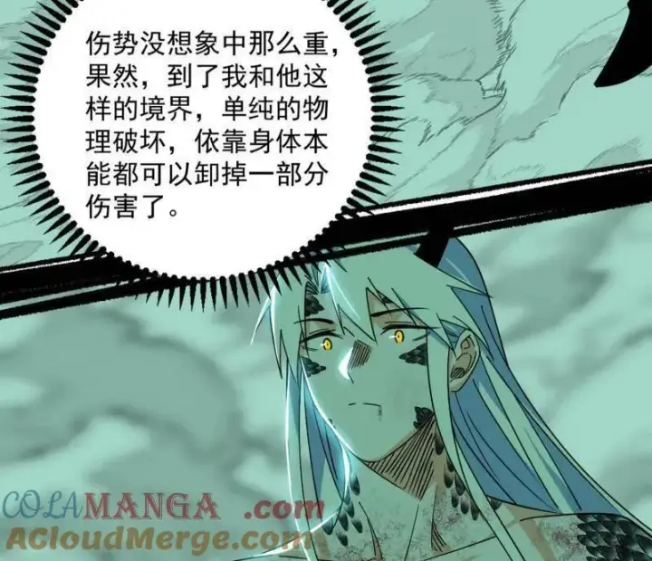 《我为邪帝》第544话 复制武者谢焱图157