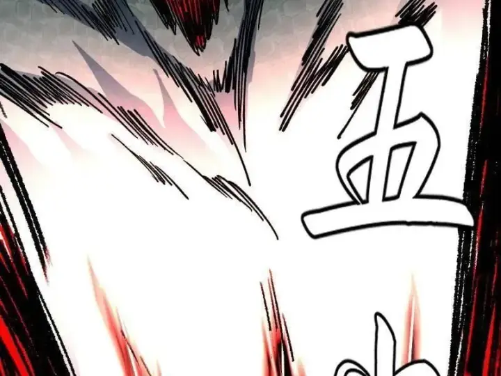 《我为邪帝》第544话 复制武者谢焱图58