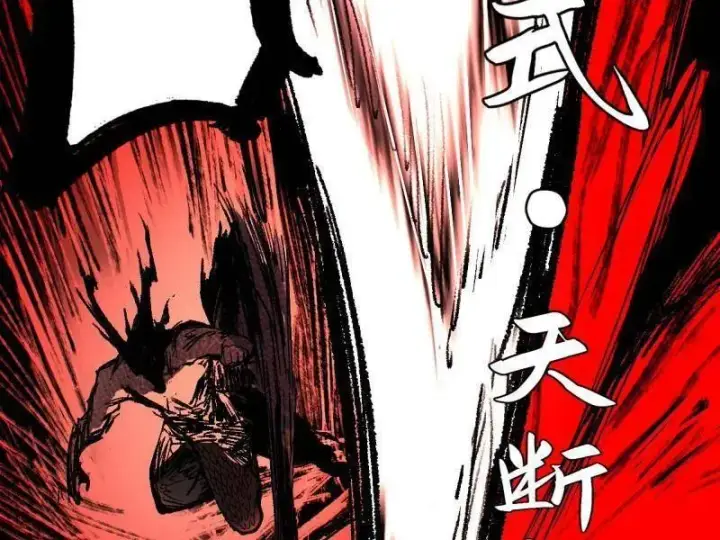 《我为邪帝》第544话 复制武者谢焱图60
