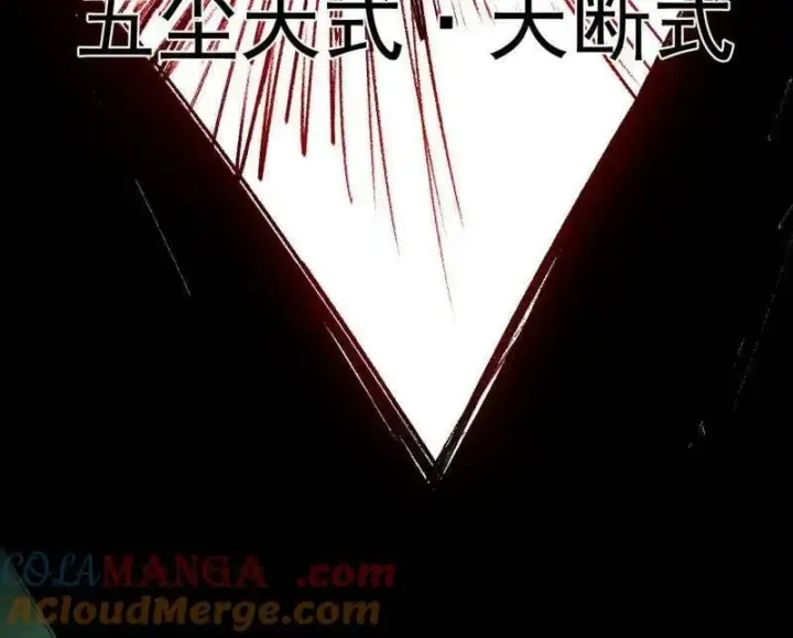 《我为邪帝》第544话 复制武者谢焱图69