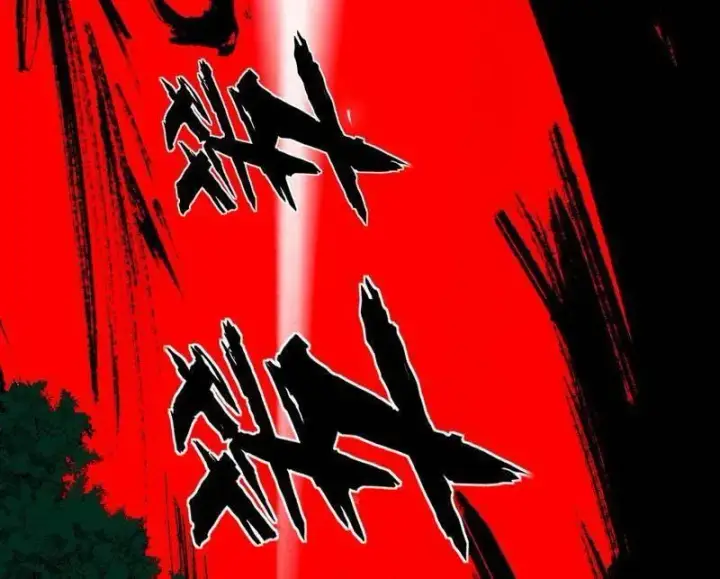 《我为邪帝》第544话 复制武者谢焱图76