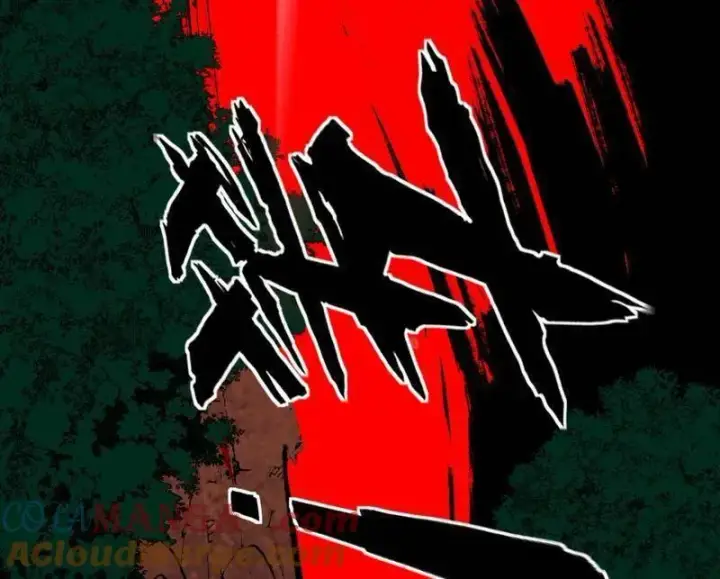 《我为邪帝》第544话 复制武者谢焱图77