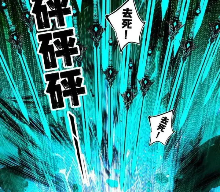 《我为邪帝》第545话 无余涅槃与羽衣精之死图130
