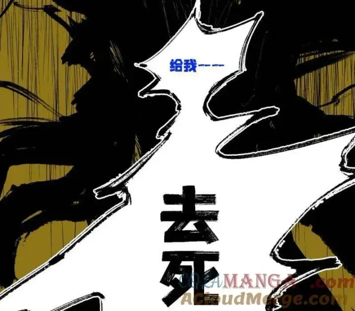 《我为邪帝》第545话 无余涅槃与羽衣精之死图137