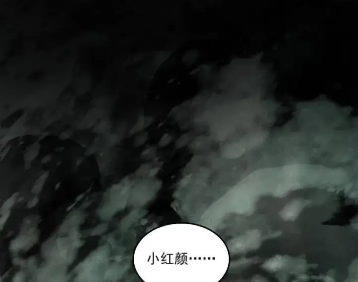 《我为邪帝》第545话 无余涅槃与羽衣精之死图148