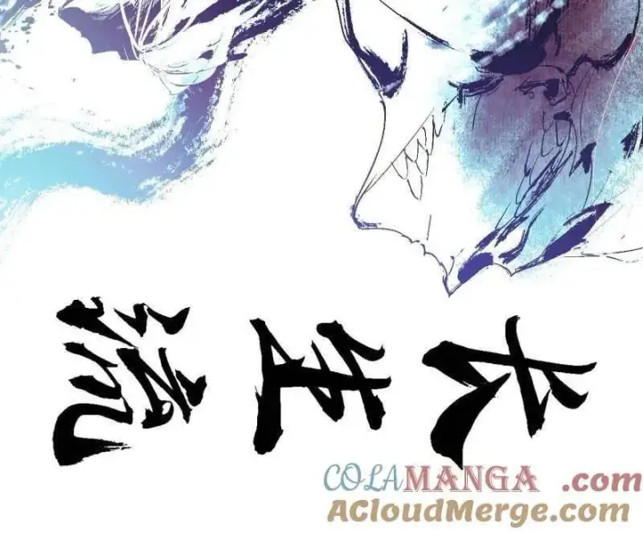 《我为邪帝》第545话 无余涅槃与羽衣精之死图17