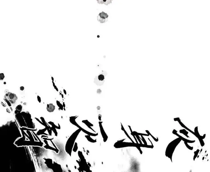 《我为邪帝》第545话 无余涅槃与羽衣精之死图19