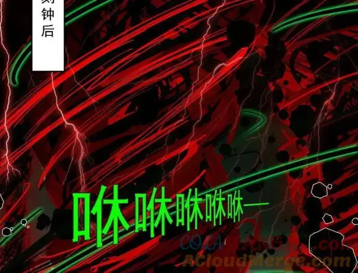 《我为邪帝》第546话 判死剑出谢焱死图73