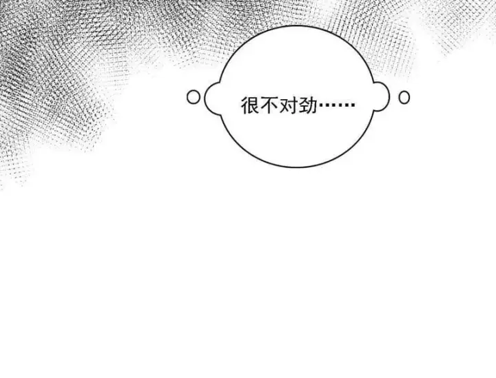 《我为邪帝》第546话 判死剑出谢焱死图80