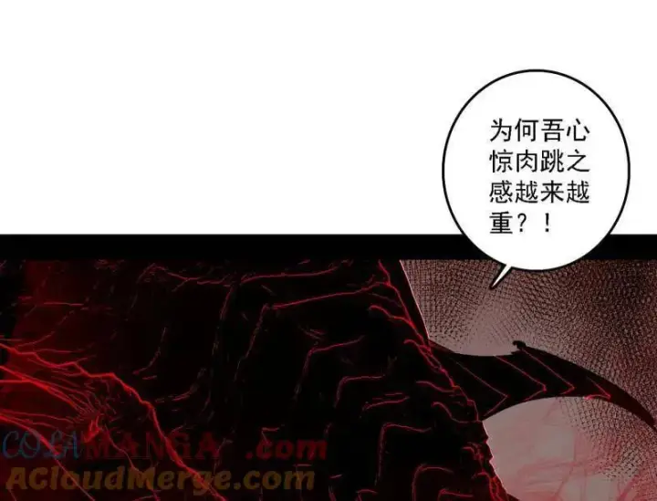 《我为邪帝》第546话 判死剑出谢焱死图81