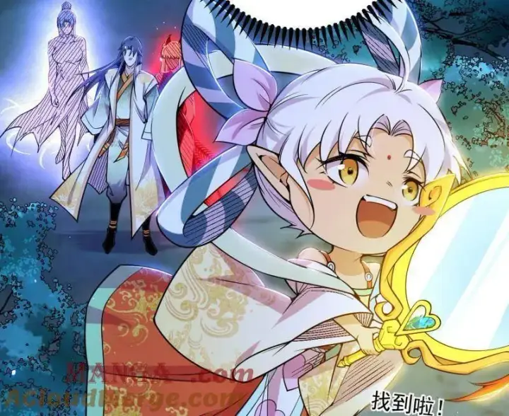 《我为邪帝》第548话 邪神降临图105