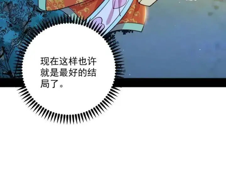 《我为邪帝》第548话 邪神降临图106