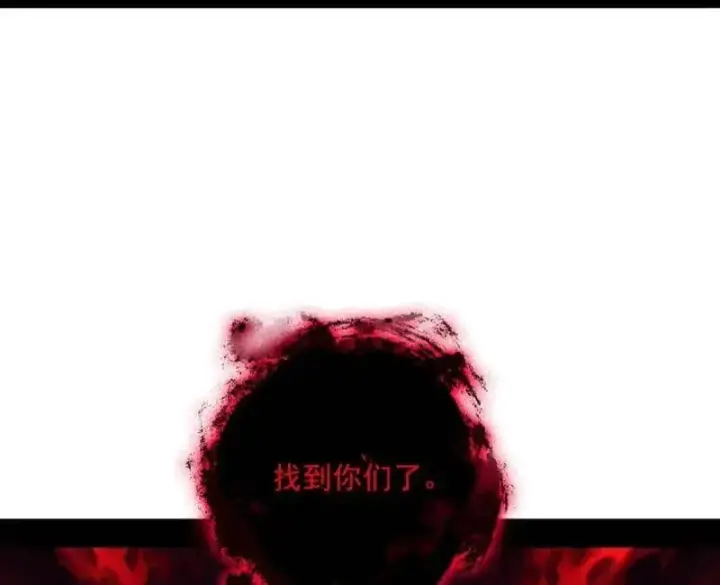 《我为邪帝》第548话 邪神降临图112