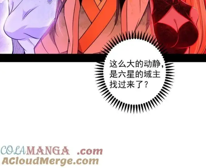 《我为邪帝》第548话 邪神降临图117