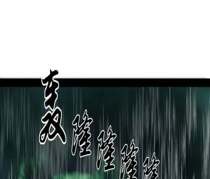《我为邪帝》第548话 邪神降临图35