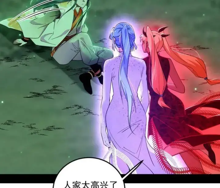 《我为邪帝》第548话 邪神降临图62