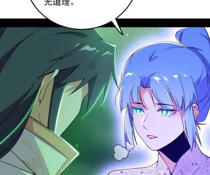 《我为邪帝》第548话 邪神降临图78