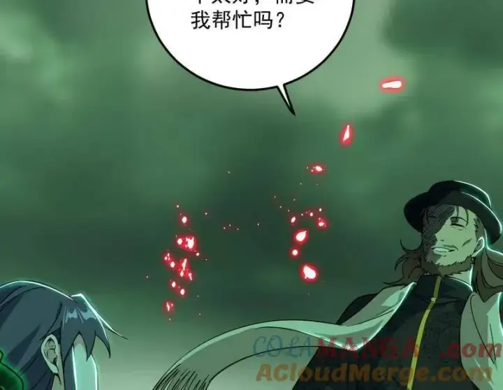 《我为邪帝》第548话 邪神降临图9