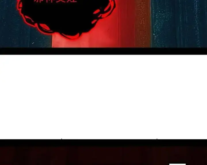 《我为邪帝》第549话 维度魔神、虚妄魔神与主世界群雄图28