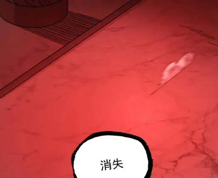 《我为邪帝》第549话 维度魔神、虚妄魔神与主世界群雄图50