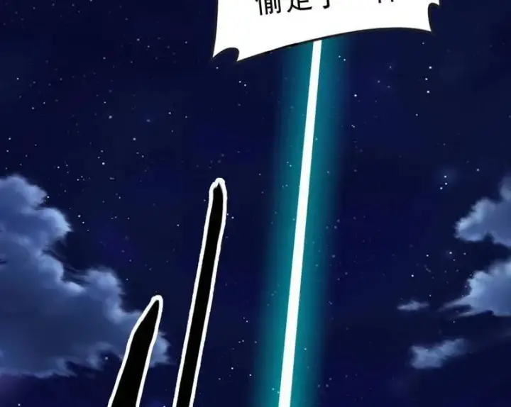 《我为邪帝》第549话 维度魔神、虚妄魔神与主世界群雄图63