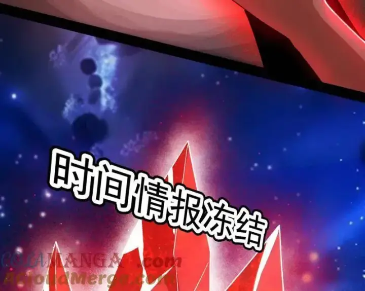 《我为邪帝》第549话 维度魔神、虚妄魔神与主世界群雄图97