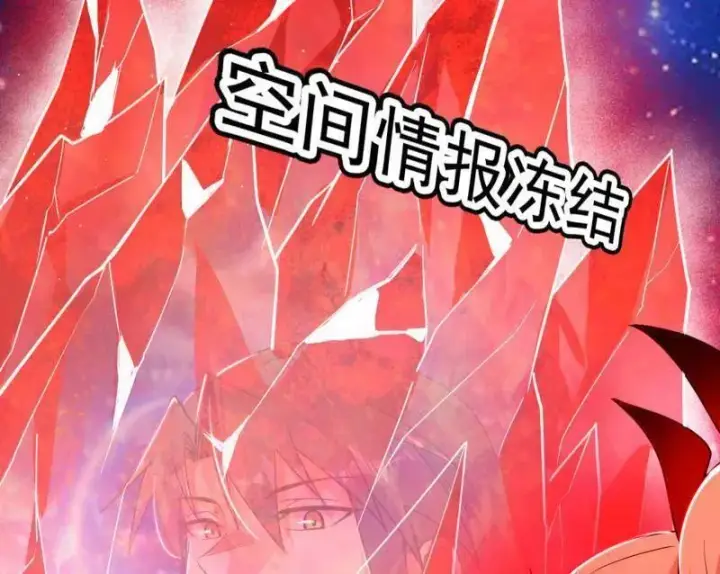 《我为邪帝》第549话 维度魔神、虚妄魔神与主世界群雄图98