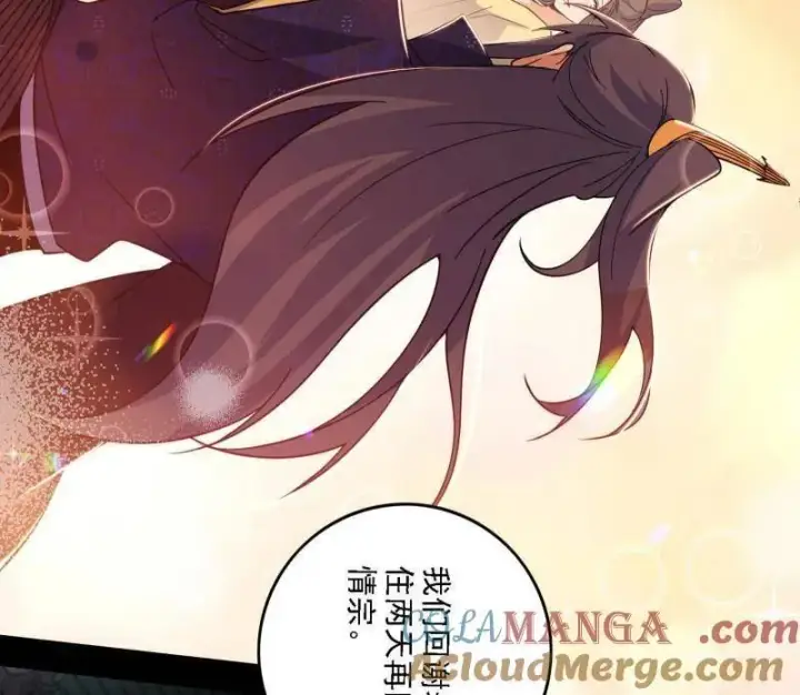 《我为邪帝》第550话 召灵附体与避不开的故人图129