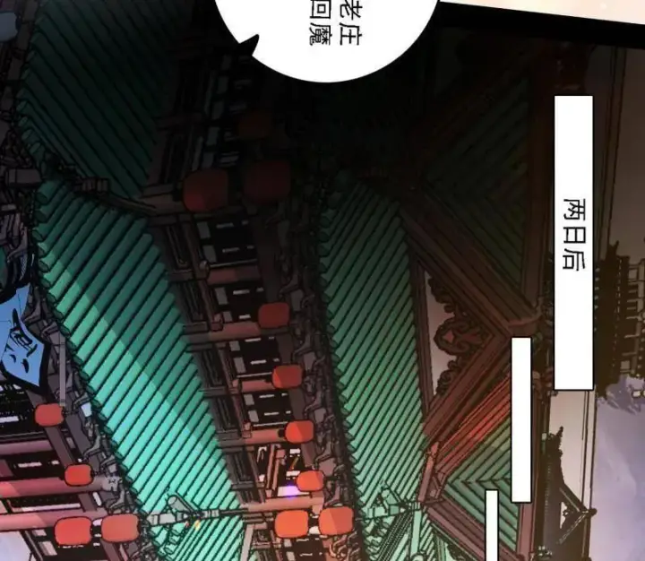 《我为邪帝》第550话 召灵附体与避不开的故人图130