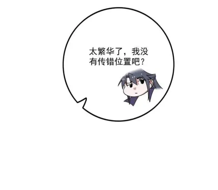 《我为邪帝》第550话 召灵附体与避不开的故人图134