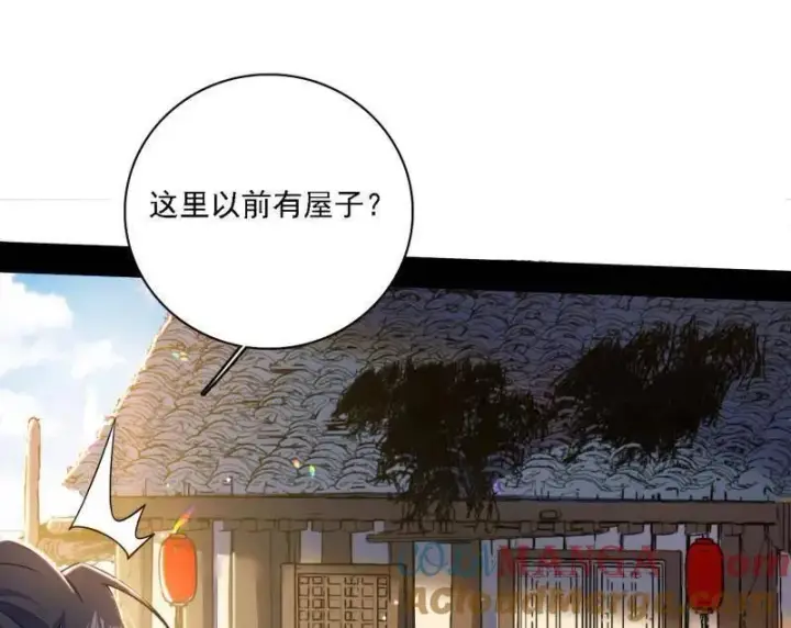 《我为邪帝》第550话 召灵附体与避不开的故人图137