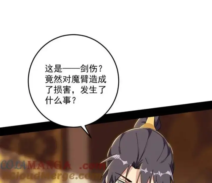 《我为邪帝》第552话 大惊喜与第二次人生演变图13