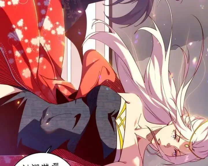 《我为邪帝》第553话 来自心魔宗的邀请图122