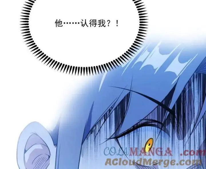 《我为邪帝》第554话 再见葛异图109