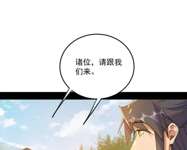 《我为邪帝》第554话 再见葛异图34