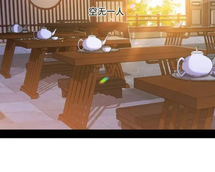 《我为邪帝》第554话 再见葛异图40