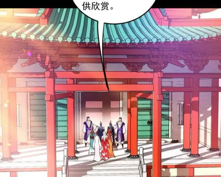 《我为邪帝》第554话 再见葛异图42