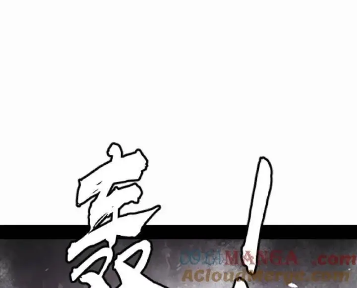 《我为邪帝》第554话 再见葛异图69