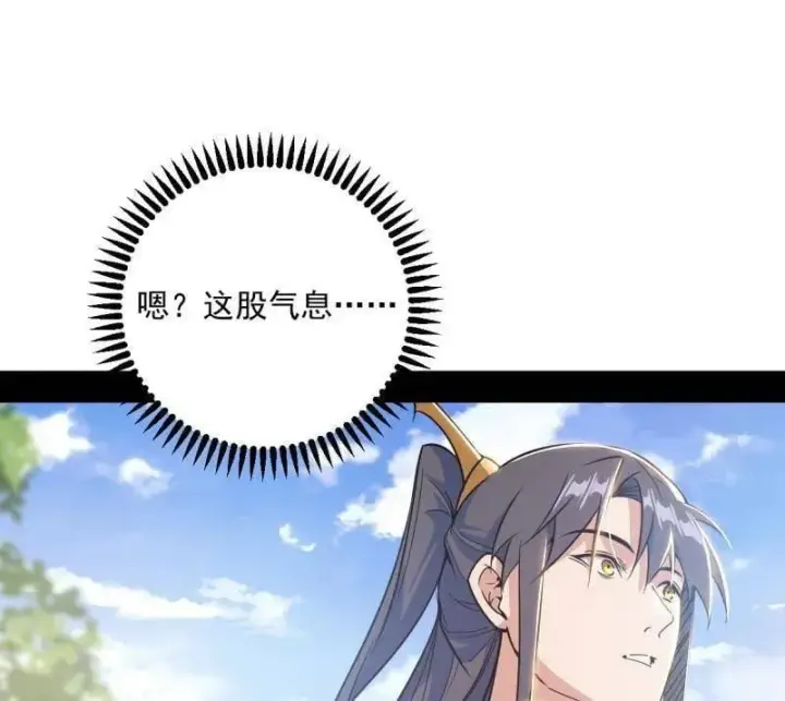 《我为邪帝》第554话 再见葛异图94