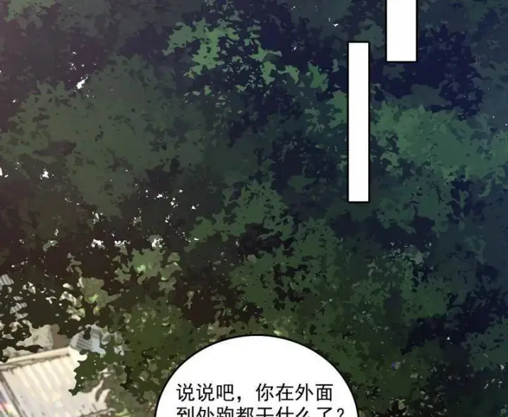 《我为邪帝》第555话 父子相认图15