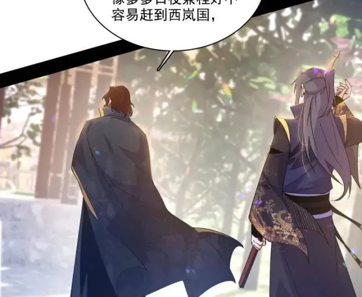 《我为邪帝》第555话 父子相认图42