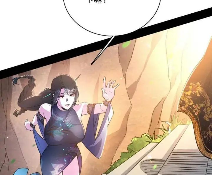 《我为邪帝》第555话 父子相认图88