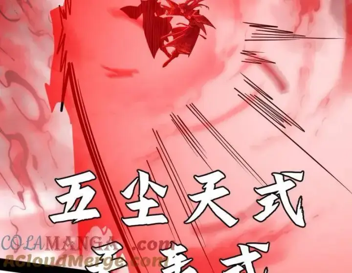 《我为邪帝》第556话 再见颜如玉与意外遭遇图105
