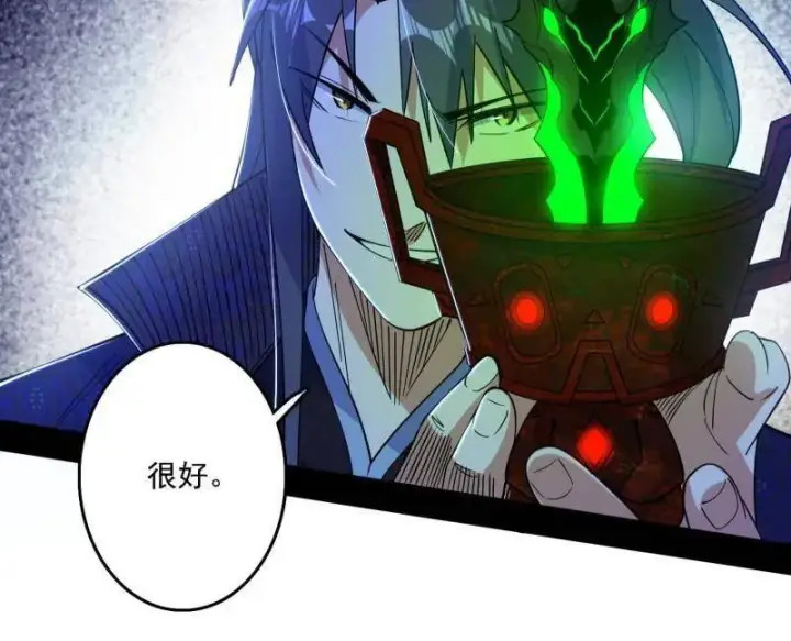 《我为邪帝》第557话 肆无忌惮的谢焱图112